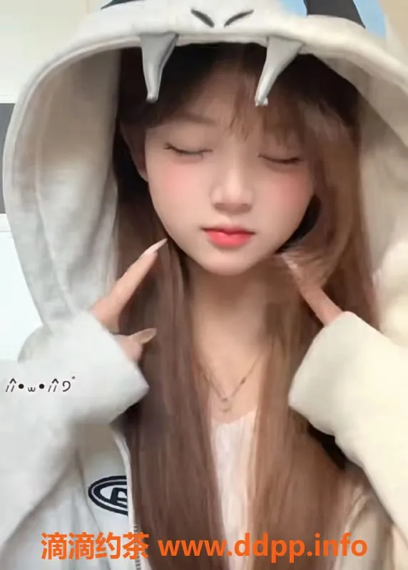 无锡楼凤-高颜值梨子，清纯可爱，160/48kg，2000/pp