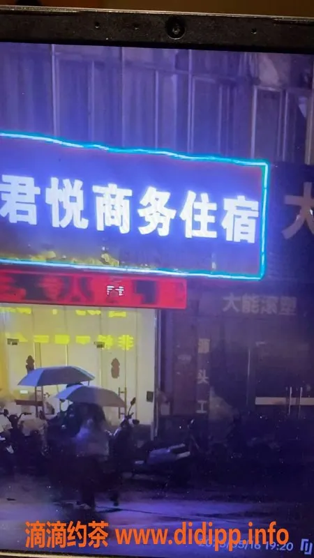 中山楼凤-古镇高颜值夜间服务，350元起