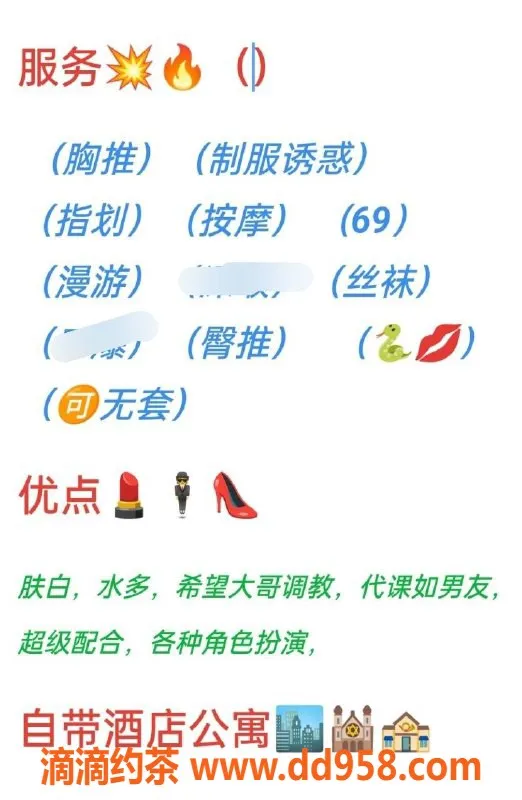 无锡楼凤-惠山区王洛涵：极品素颜美女，1100元体验