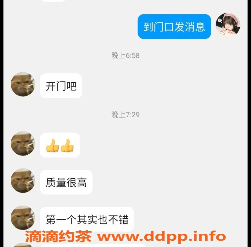 无锡楼凤-惠山区王洛涵：极品素颜美女，1100元体验