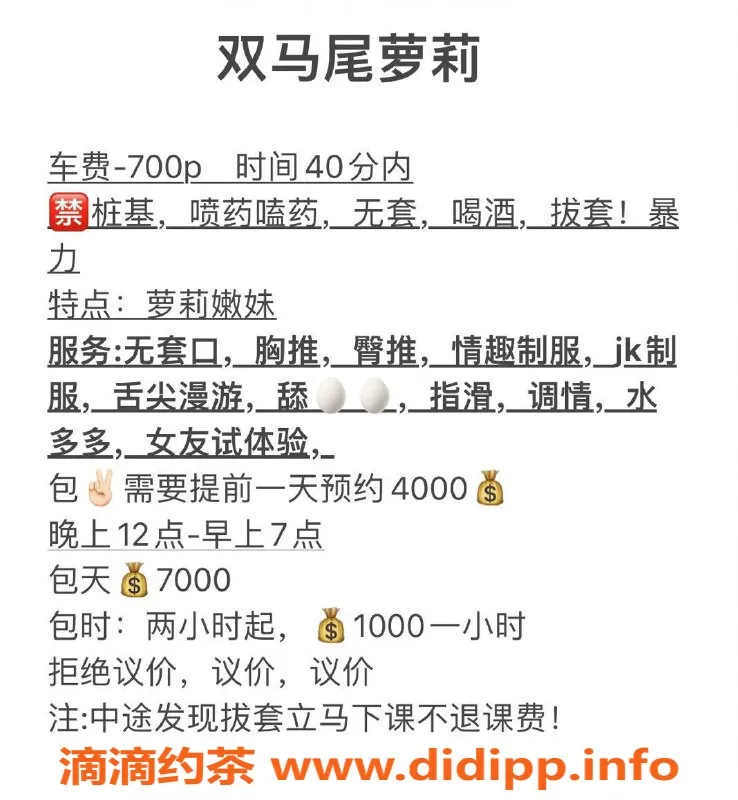 扬州楼凤资源信息,泰州海陵小莹，颜值高、服务棒的04小嫩妹