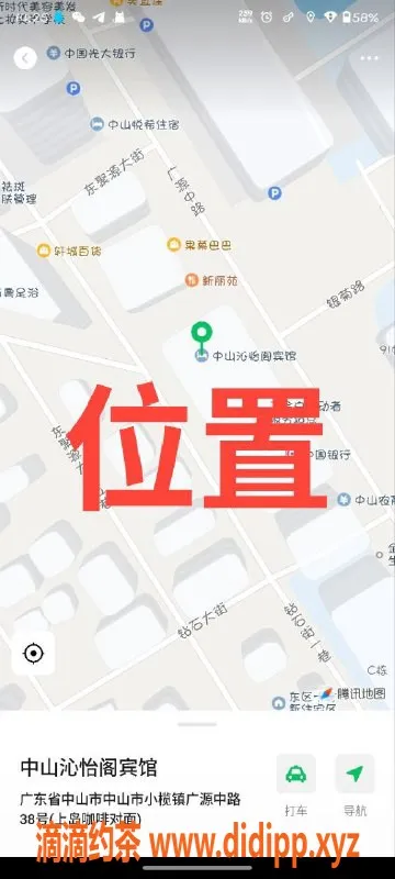 中山楼凤资源信息,中山小榄双人快餐，仅需330元