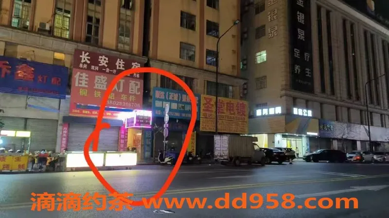 中山楼凤-古镇夜场优质服务，洗吹雨了只需450