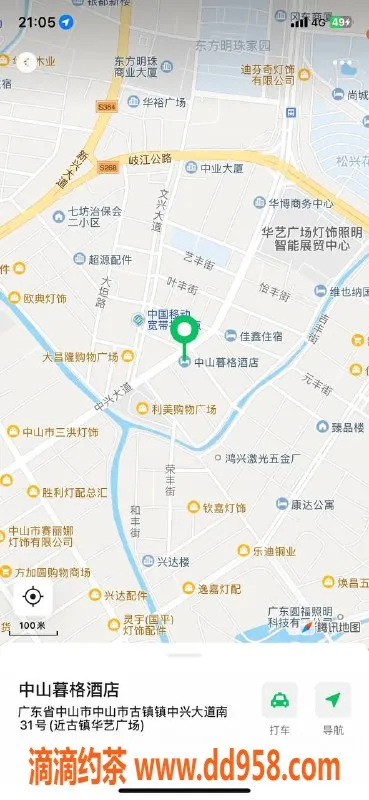 中山楼凤资源信息,古镇夜场优质服务，洗吹雨了只需450