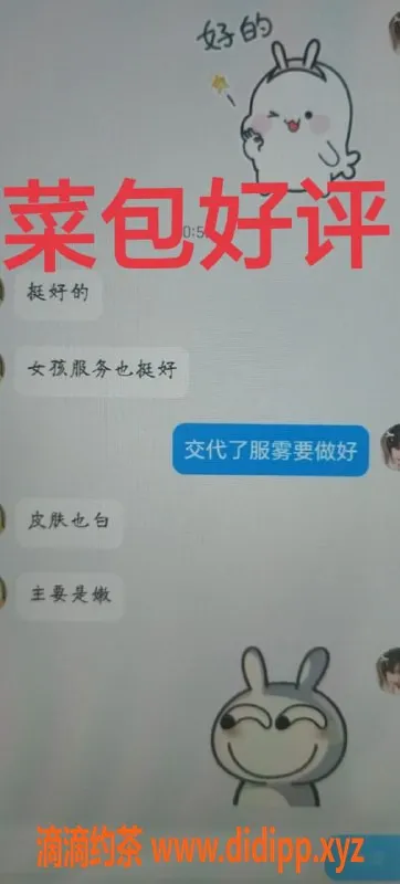 无锡楼凤-惠山区嫩妹菜包，舌吻无套体验，1100元起