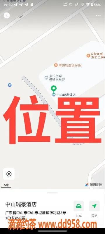 中山楼凤资源信息,中山坦洲3位女优，快餐300元起