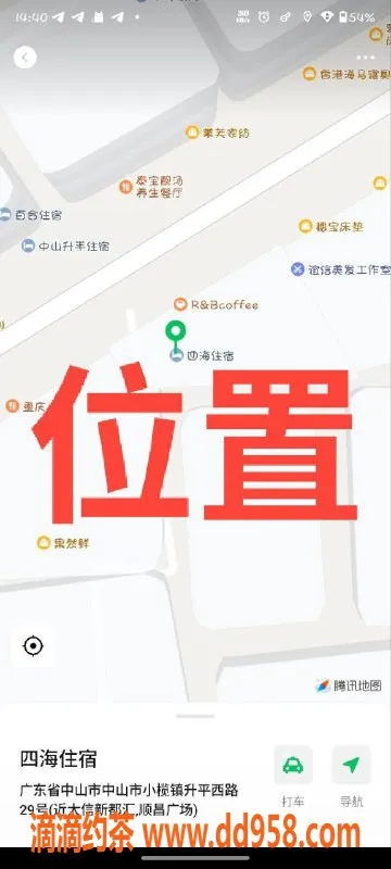 中山楼凤-中山小榄00后美腿双人快餐服务