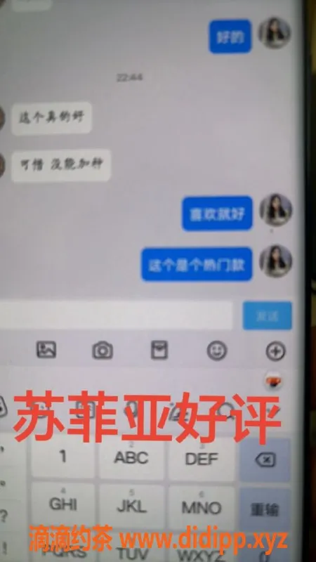 无锡楼凤-惠山区索菲亚三通SM可包夜，体验极致服务