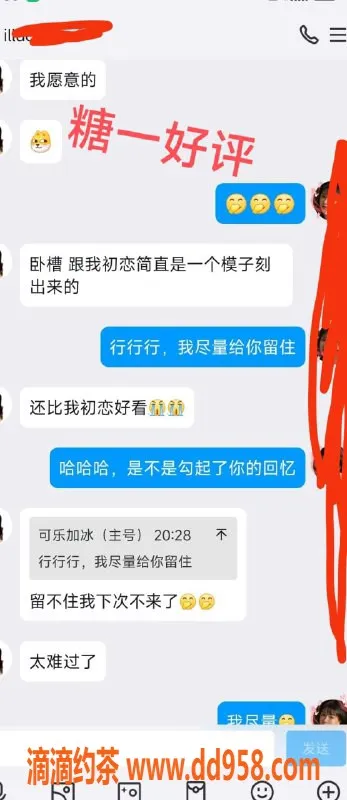 无锡楼凤-惠山区糖一，极品服务只需1200元