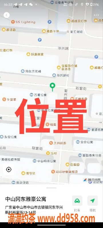 中山楼凤-中山古镇一位小姐姐，快餐330元，洗吹做400元