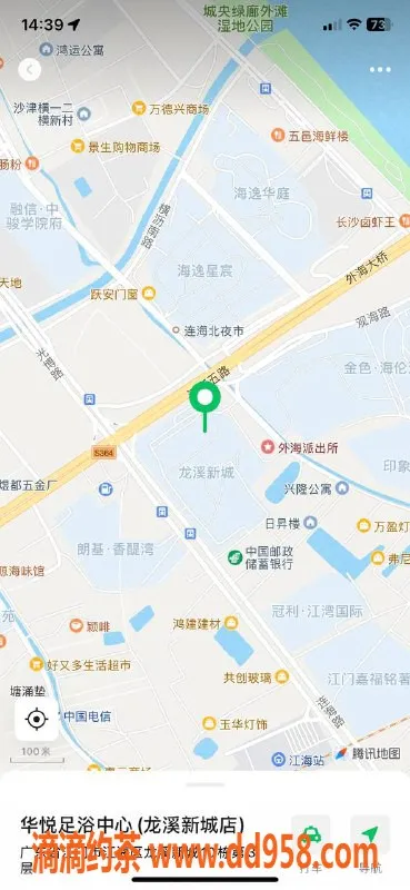 中山楼凤资源信息,江海地区优质按摩服务，350快餐，450洗吹做