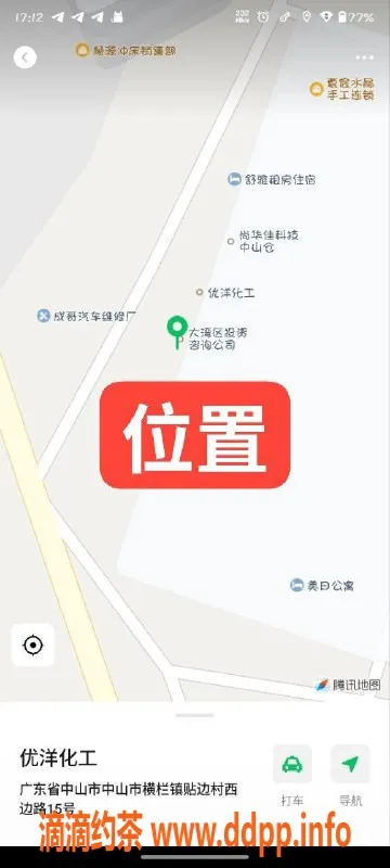 中山楼凤-中山横栏，性感女优，300快餐体验等你来！