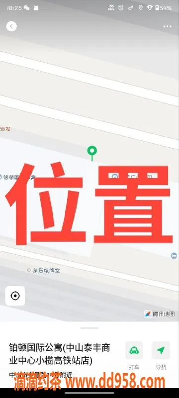 中山楼凤-中山小榄00后高颜值服务，300元快餐等你来体验