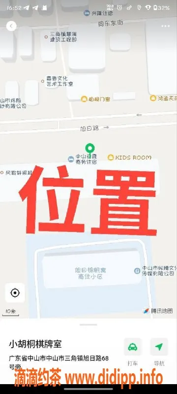 中山楼凤-中山三角地区优质服务女神，300快餐体验