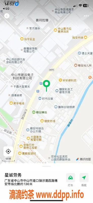 中山楼凤-西区00后双人快餐与洗吹服务