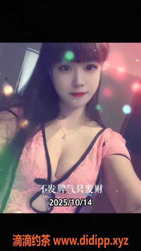 惠州楼凤-淡水媛媛，160身高34C诱惑，洗吹服务仅400起