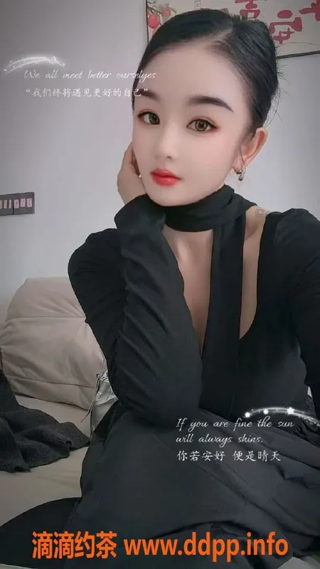 中山楼凤-顺德均安3美女，快餐300，洗吹400，满意付！