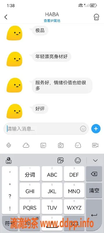 无锡楼凤-锡山区苏念小白虎，舌吻69高质量体验