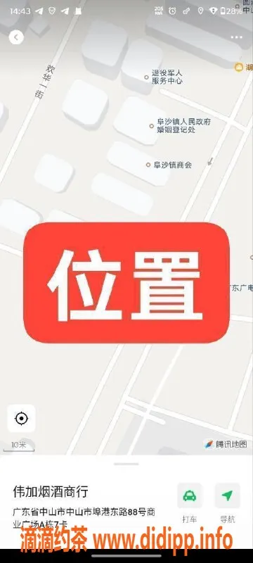 中山楼凤-中山古镇美眉，400元洗吹做，随时安排