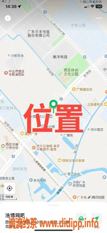 中山楼凤资源信息,中山西区双人快餐服务，300元起