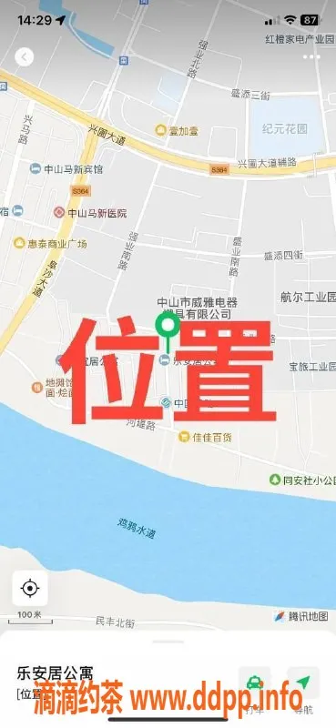 中山楼凤-中山黄圃 1位小姐姐 快餐300元洗吹服务