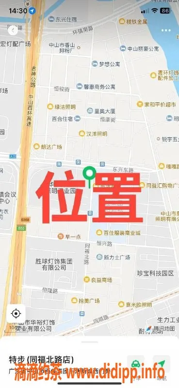 中山楼凤-中山古镇 美女快餐服务 仅300元起