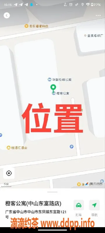 中山楼凤-东凤出品，颜值与服务兼具的快餐小姐！