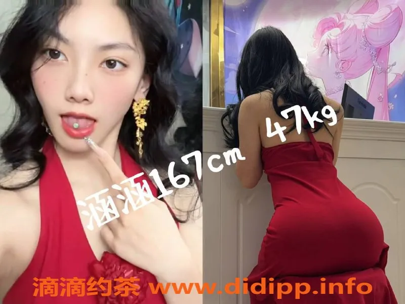 沈阳女仆店-沈阳依依女仆店，优质服务体验