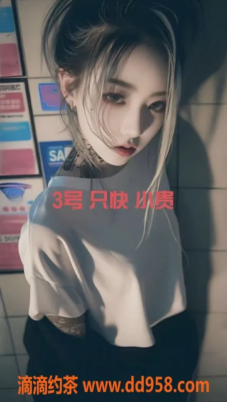 中山楼凤-中山古镇魅力女神，400快餐奉献双向服务