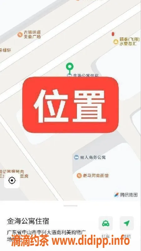 中山楼凤资源信息,中山古镇魅力女神，400快餐奉献双向服务