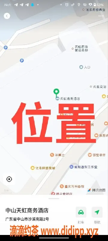 中山-中山沙溪优质服务，350起步，带课室可满意面付