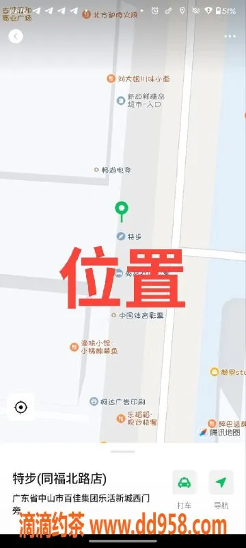 中山楼凤-中山古镇快餐300，洗吹400，带课室体验