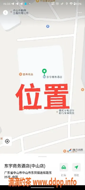 中山楼凤-中山东凤，诱惑快餐330元，洗吹650全套服务