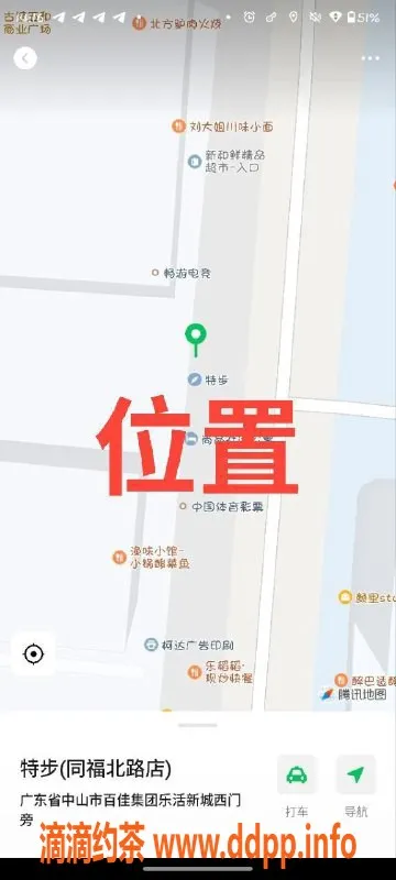 中山楼凤资源信息,中山古镇双人快餐服务，350元起