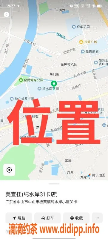 中山楼凤-中山板芙诱惑，快餐价300，优质服务体验