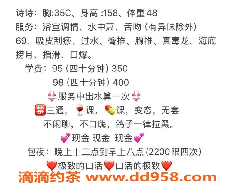 扬州楼凤资源信息,泰州海陵#诗诗，颜值与服务俱佳