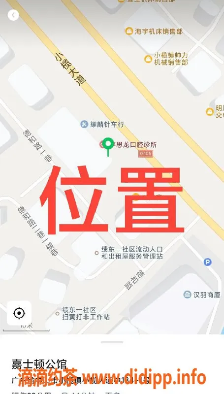 中山楼凤资源信息,中山小榄双向服务，快餐全套仅从350起