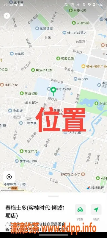 中山楼凤-中山容桂三位优质小姐服务，快餐400元起
