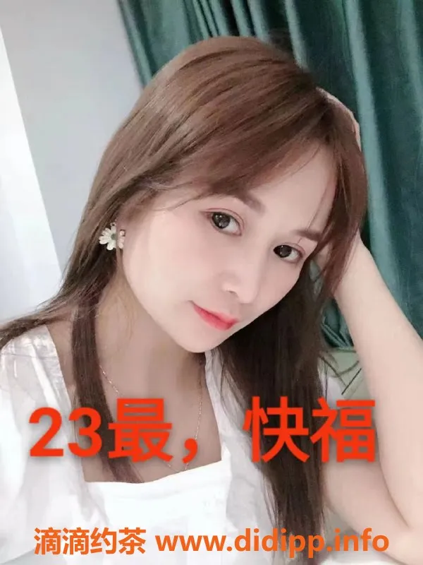 中山楼凤-中山沙溪18岁魅力双妹，快餐450元起