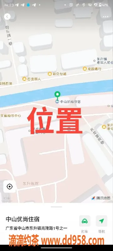 中山楼凤资源信息,中山东升快餐330元，洗吹650元全套服务