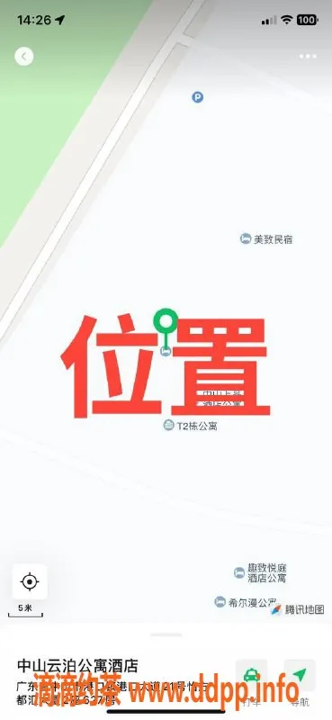 中山楼凤-中山港口双人快餐服务，300起