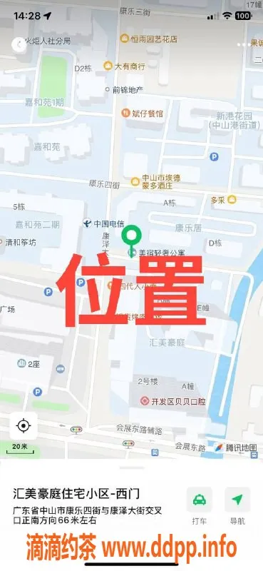 中山楼凤-中山火炬区优质快餐体验 价格仅300元