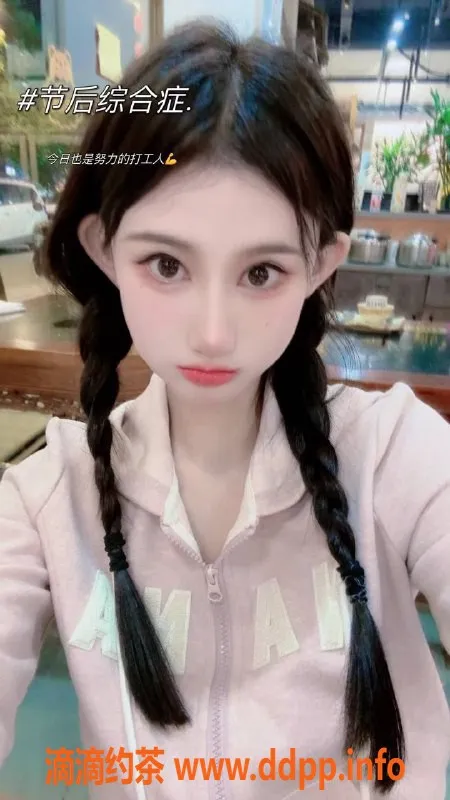 杭州楼凤-上城适中女神推荐，热情服务可期