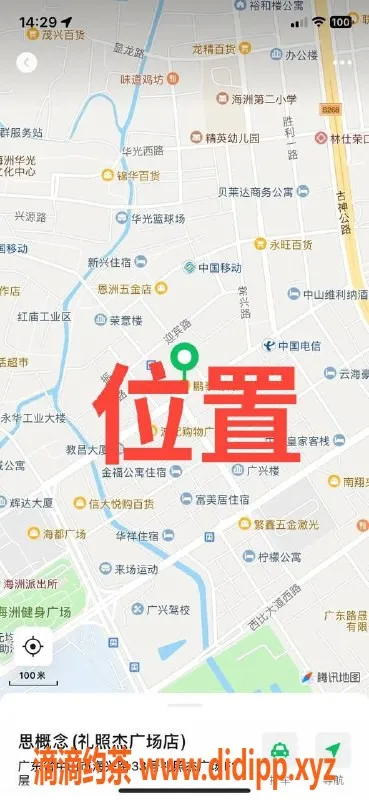 中山楼凤资源信息,中山古镇双人快餐，价格实惠，服务一流