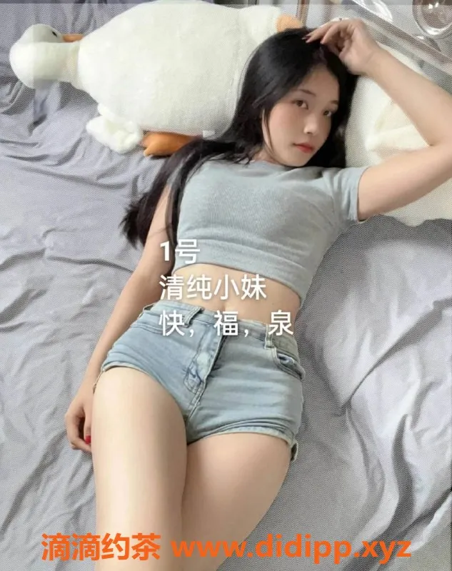 中山楼凤资源信息,中山古镇两位美女快餐，350元起