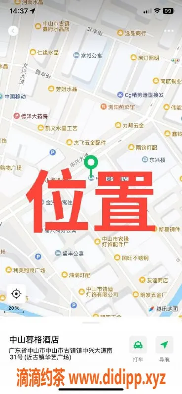 中山楼凤-中山古镇两位美女快餐，350元起