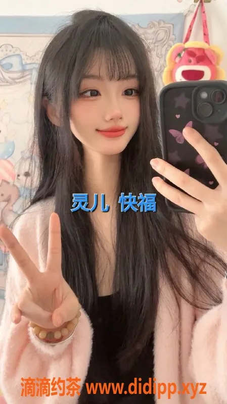 中山楼凤-古镇4位小姐，洗吹做仅450元