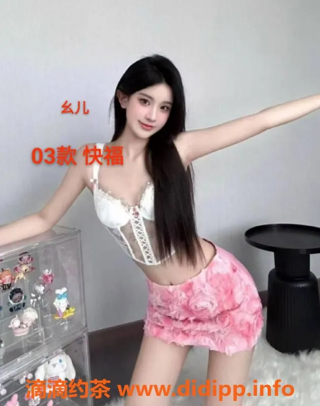 中山楼凤-古镇4位小姐，洗吹做仅450元