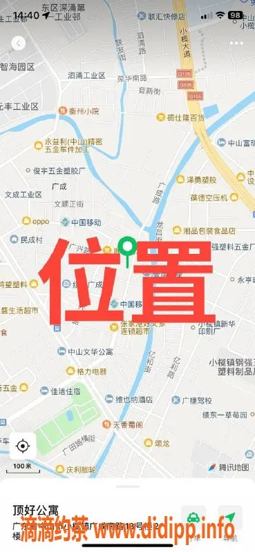 中山楼凤-中山小榄三位优质服务，快餐450洗吹做