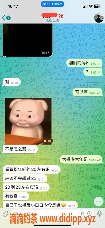 中山楼凤-古镇优质服务，快餐350，洗吹450！